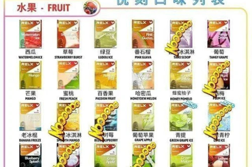 探寻济宁Yooz柚子电子烟专柜，电话咨询助您轻松选购